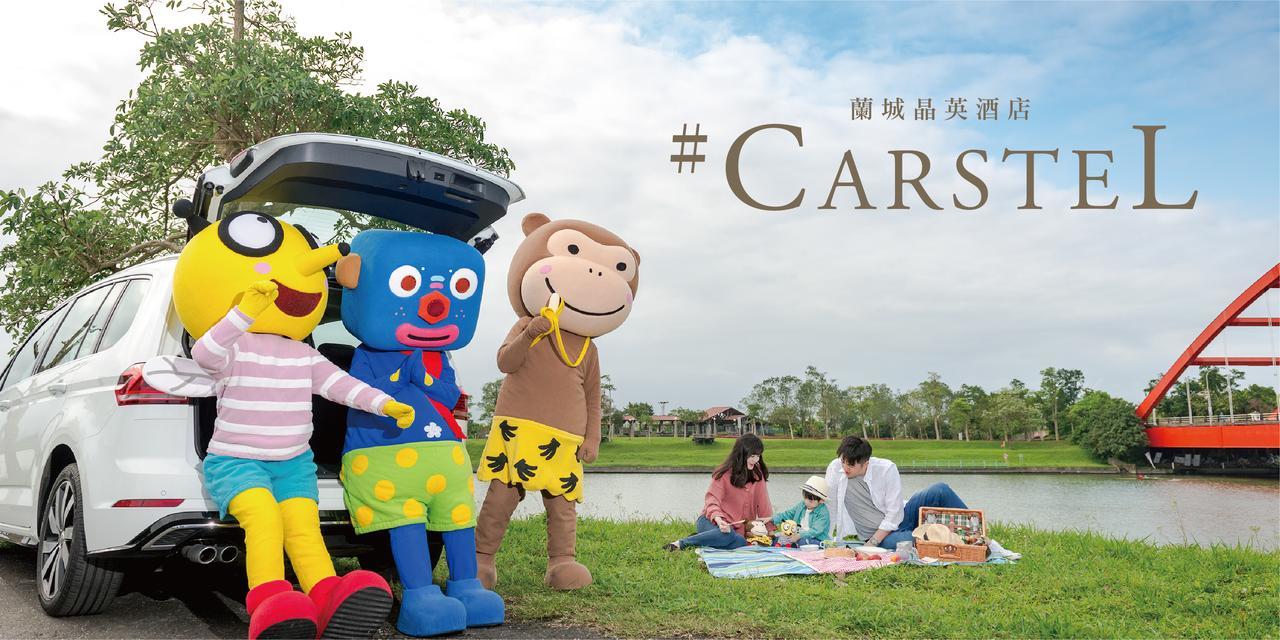 Silks Place Yilan Luaran gambar